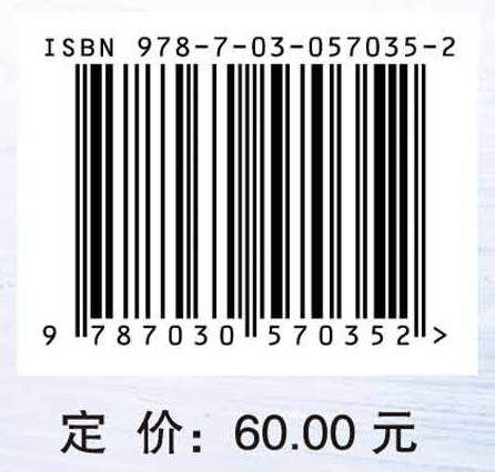 青少年足球运动技能等级标准与测试方法