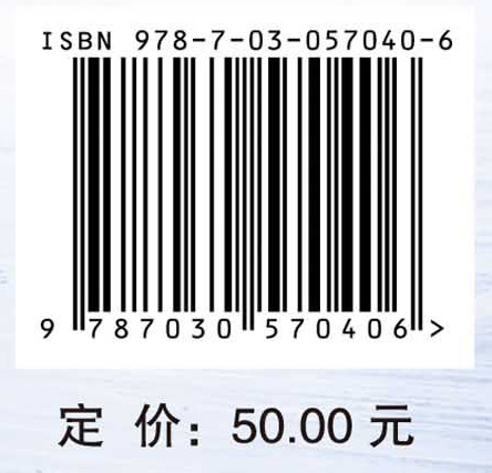 青少年网球运动技能等级标准与测试方法