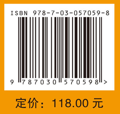 关节松动术