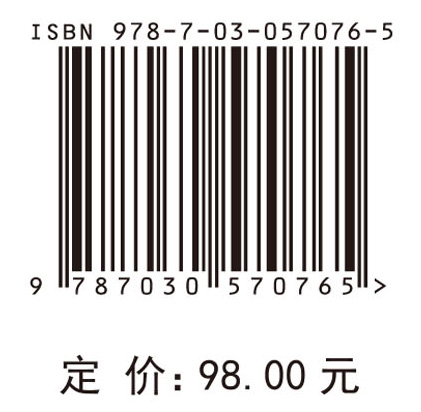 面向公共卫生管理的传染病传播建模与仿真研究