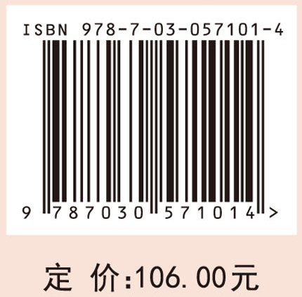 公共服务动机的测量与培育 : 基于中国传统文化视角