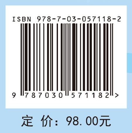 电磁学千题解（第二版）