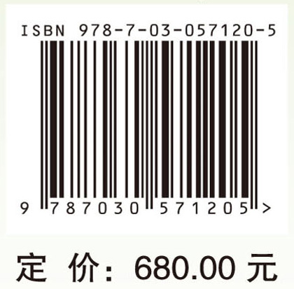 10000个科学难题？交通运输科学卷
