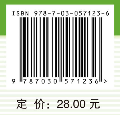 分子生物学实验指导