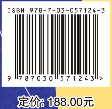 优质安全羊肉生产、加工及质量控制关键技术