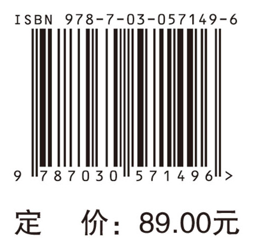 护理“三基”训练分册