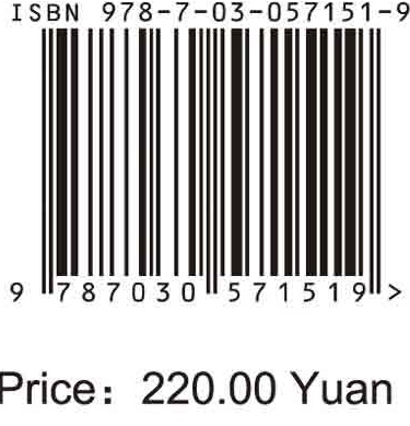 《次生木质部发育II阔叶林（英文版）》