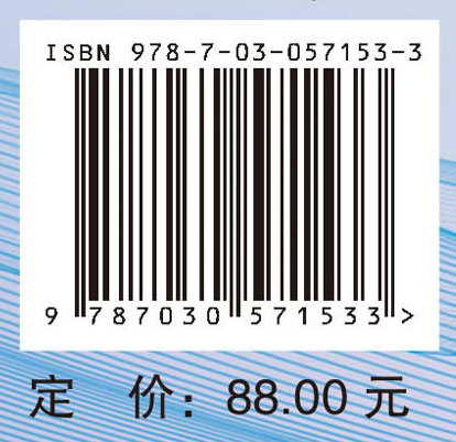骨科护理健康教育