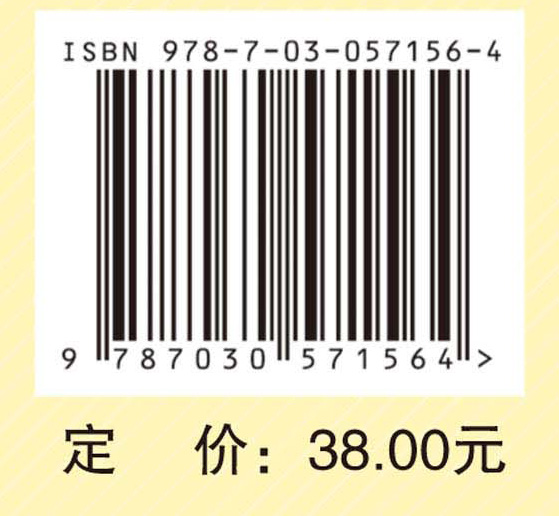 糖尿病自我健康管理——《中国之声》对话录
