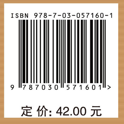 政治经济学学习与辅导
