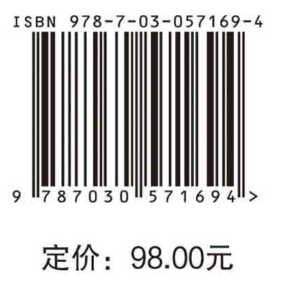 北方城镇污水处理厂提标改造及污泥处理处置技术与案例