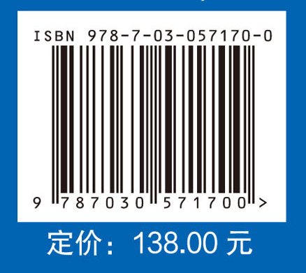 中医护理思路与方法