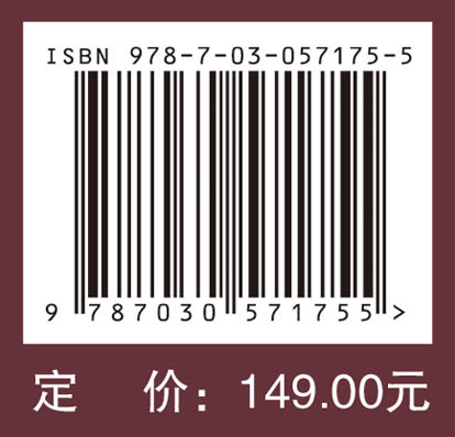 胎儿超声心动图学教程