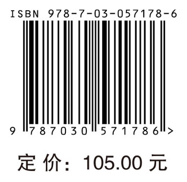 现代安全事故管理