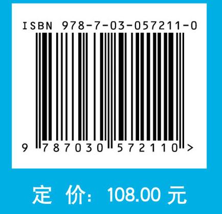 隧道突涌灾害形态分析法