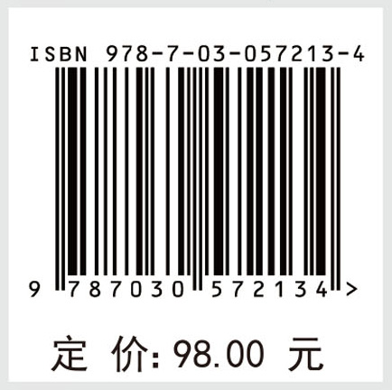 卫星导航定位系统原理与应用