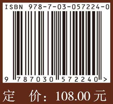 北京汉石桥湿地植物病害与菌物图册