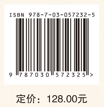 李家沟遗址与旧新石器时代过渡——嵩山东麓农业起源研究