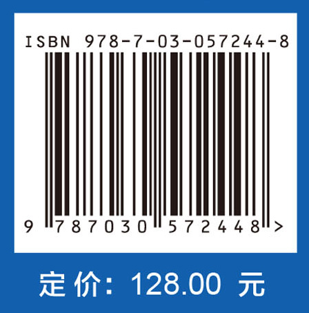 中国电子信息工程科技发展研究（领域篇）——遥感技术及其应用