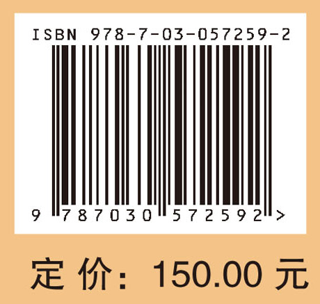 血液透析血管通路手术与腔内介入实践指南