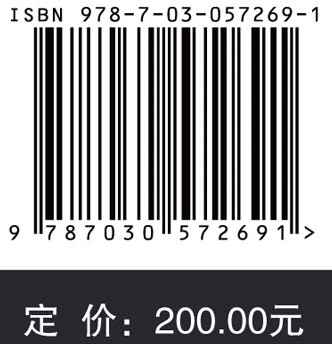 大葆台汉墓黄肠题凑及棺椁的保护与研究