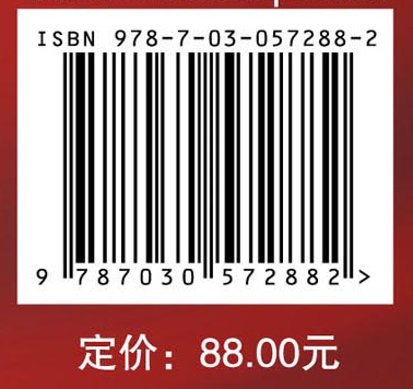 2018中国大学评价研究报告——中国高考志愿填报指南（校友会版）