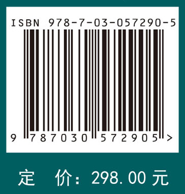肉牛营养需要（第8次修订版）