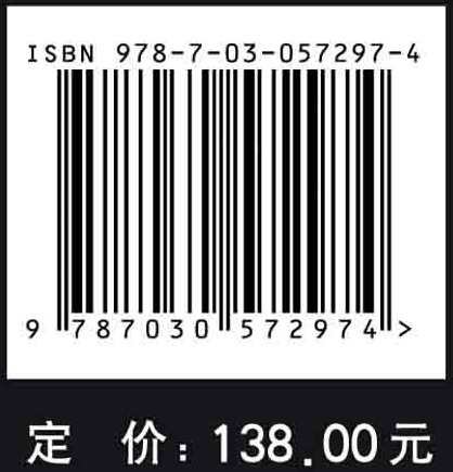 钢铁行业大气污染控制技术与策略