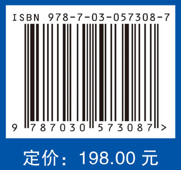 创伤评分学