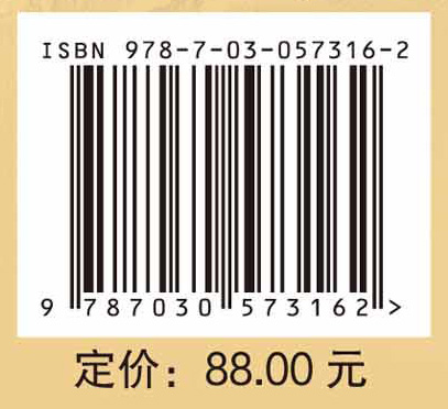 痛风（浊瘀痹）诊疗与康复手册