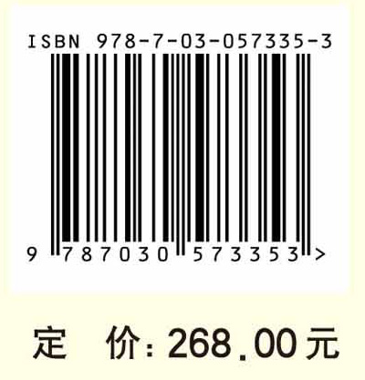 《王曾瑜先生八秩祝寿文集》