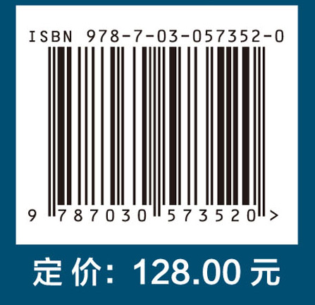 太阳能热发电系统集成原理与方法