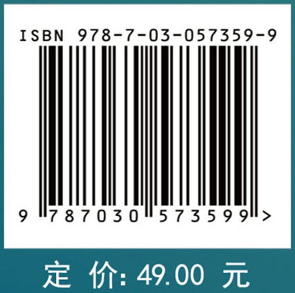 医用高等数学