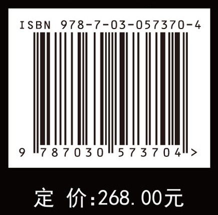 非线性与量子光学（第三版）