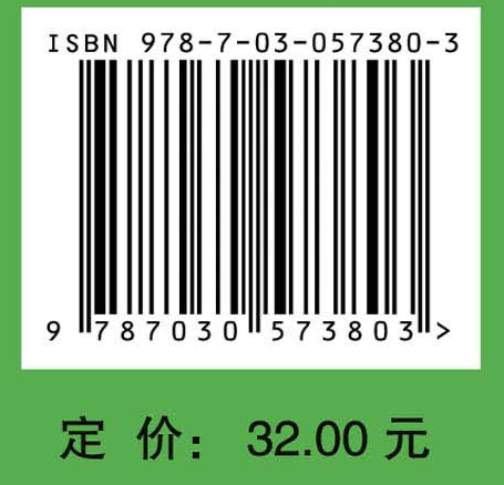 青少年课间运动指南