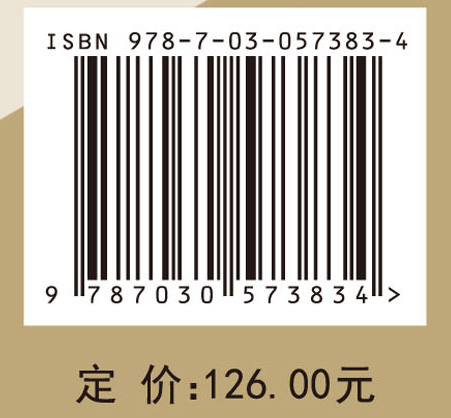 子群评价的理论、方法与应用研究