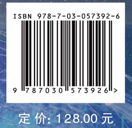 卫星导航终端复杂电磁环境仿真测试系统理论与应用