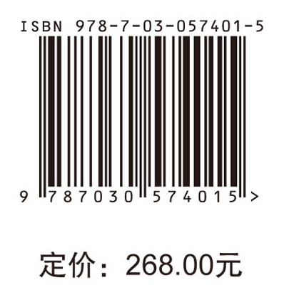 三峡文物保护研究