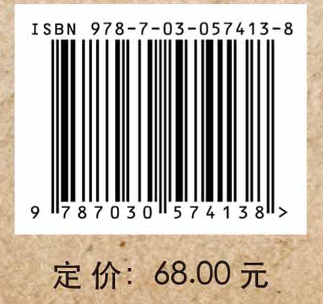 追溯柏拉图——传播学起源概论