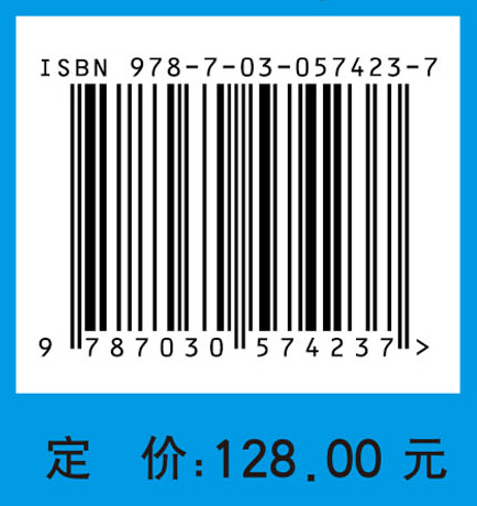 新型有机污染物的环境行为