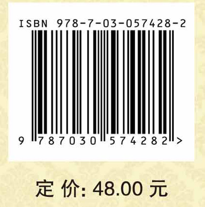 国际财务管理（第二版）