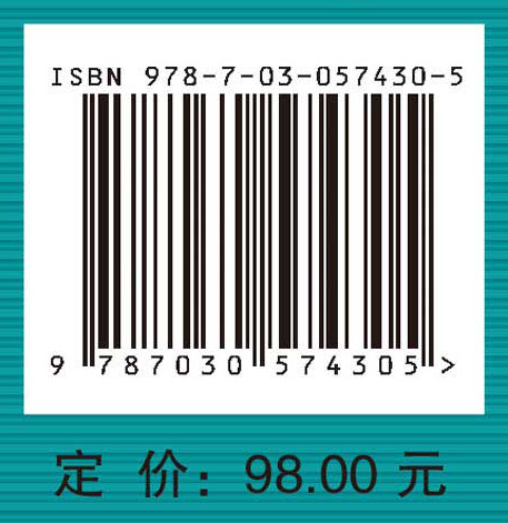介观电路的量子理论与量子计算