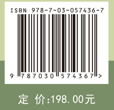 生物大分子的动力学分析与应用——生命科学在定量化和信息化研究中的理论核心问题