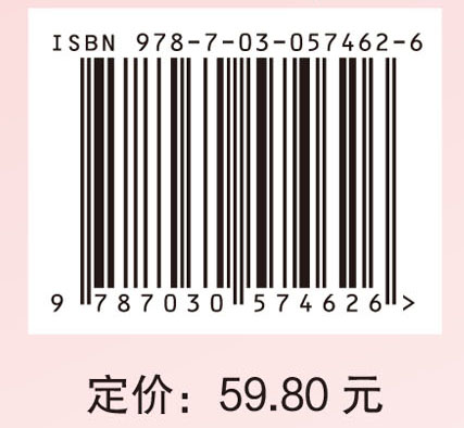 体育与健康（三年制中职）