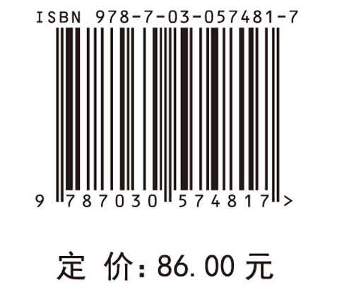 城市社区体育设施规划与服务质量研究
