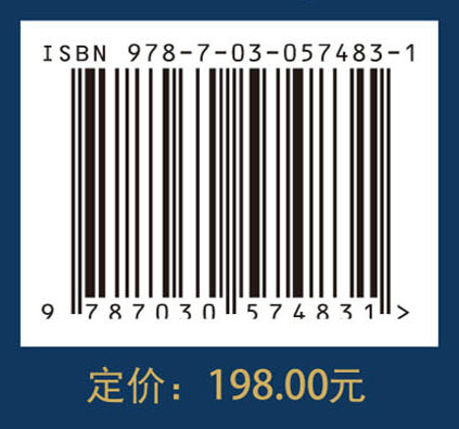 中国动物志  无脊椎动物 第五十八卷   艾纳螺总科