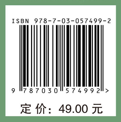 一元微积分基础理论深化与比较