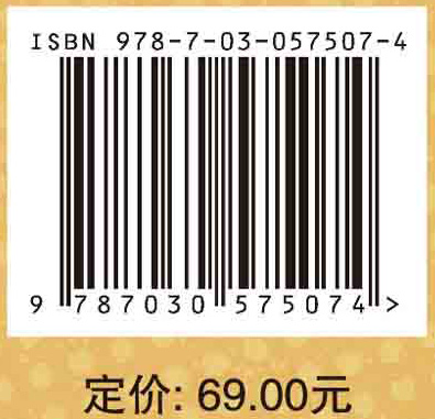 互联网金融：实践、研究、监管