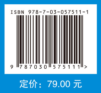 世界一流大学与一流学科评价研究报告.2017—2018