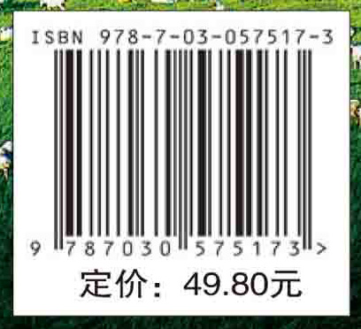 美丽的草原我的家